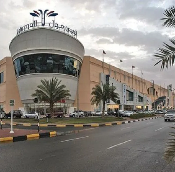Al Ain Mall