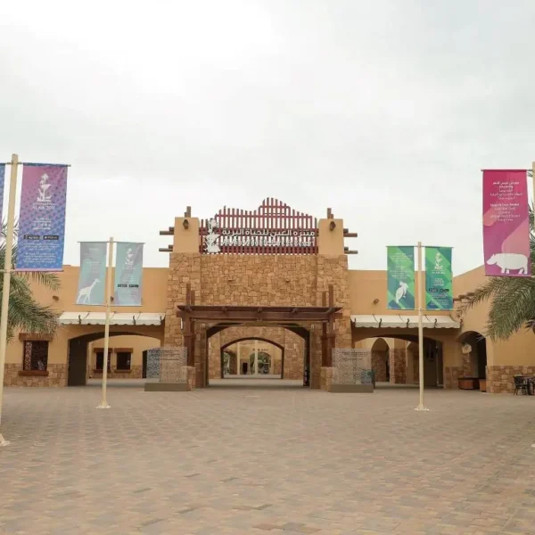 Al Ain Zoo